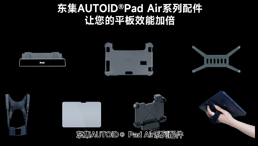 工業(yè)平板如何在倉(cāng)儲(chǔ)、車間應(yīng)用更高效？多虧這些“神助手”